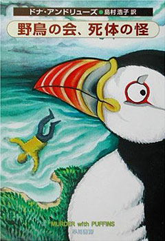 20060818yachonokaishitai.jpg